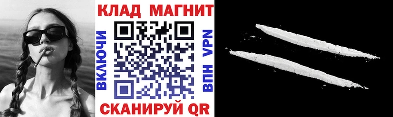 Купить закладку Бошки Шишки A PVP ГАШИШ АМФ Меф мяу мяу Ишим