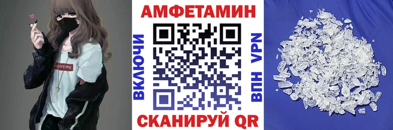 АМФЕТАМИН 97%  Купить  Ишим 