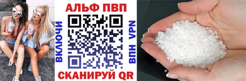 Купить где  Ишим  А ПВП крисы CK 