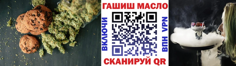 Купить где  Ишим  Еда ТГК марихуана 