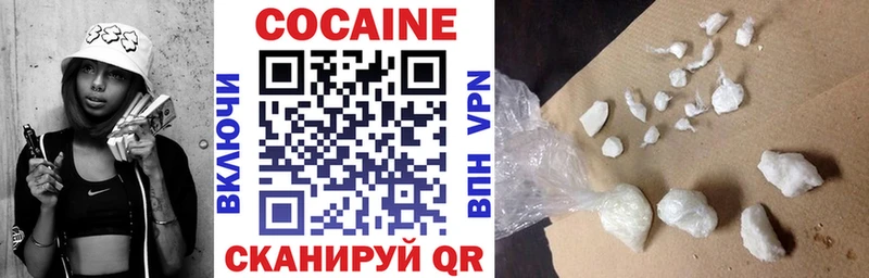Купить  Ишим  Cocaine Перу 