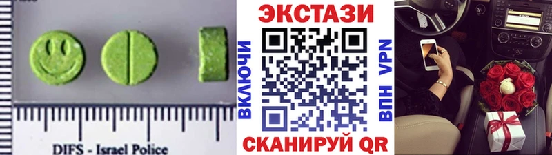 Купить где  Ишим  Ecstasy Дубай 