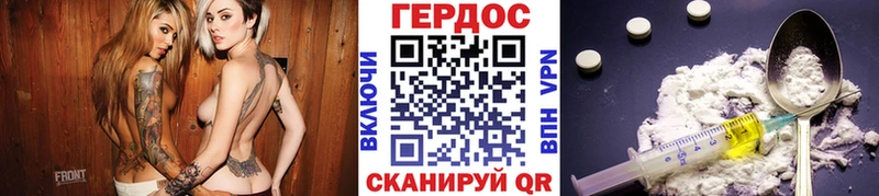 Купить  Ишим  ГЕРОИН VHQ 