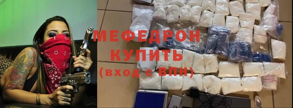 мет Волосово