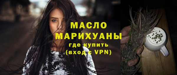 мяу мяу кристалл Вязьма