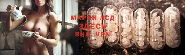 мет Волосово