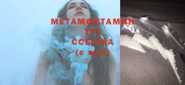 стаф Володарск