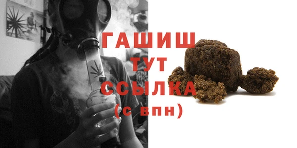 стаф Володарск