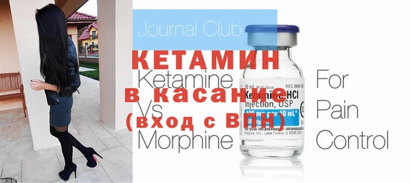 мет Волосово