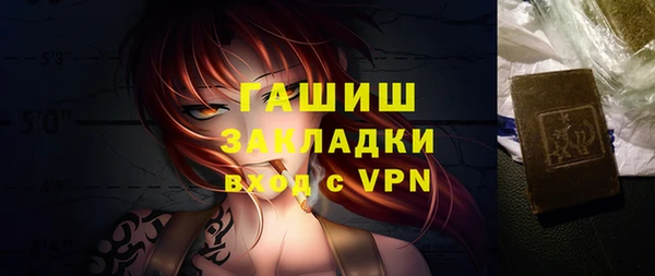 мет Волосово