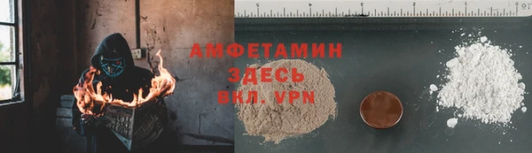 мет Волосово