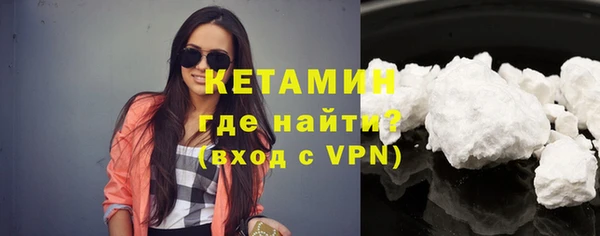 мет Волосово
