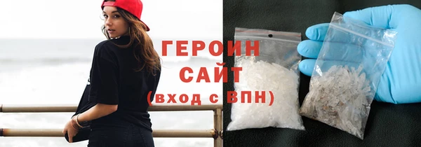стаф Володарск