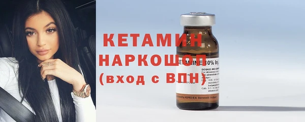 стаф Володарск