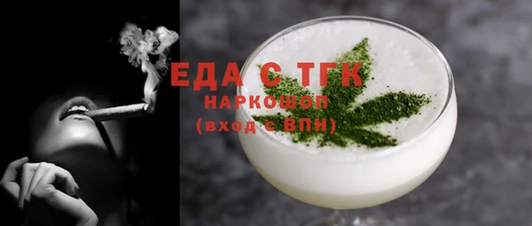 стаф Володарск