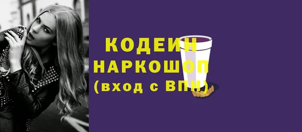стаф Володарск
