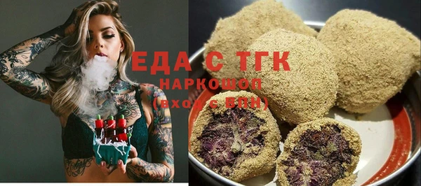 мет Волосово