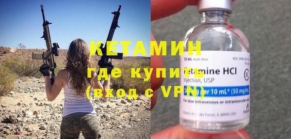 мет Волосово