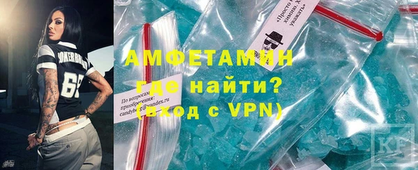 сатива Волоколамск