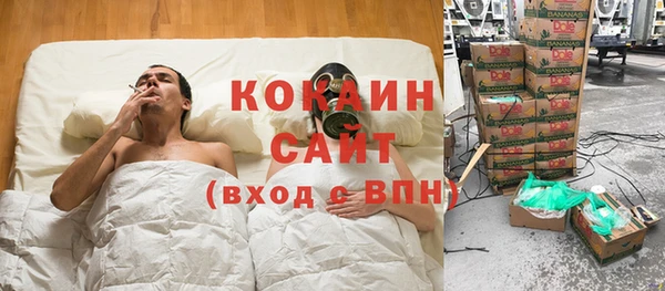 мет Волосово