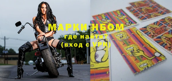 мет Волосово