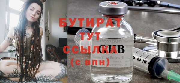 сатива Волоколамск
