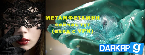 стаф Володарск