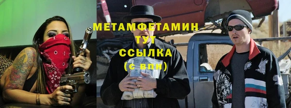 стафф Вяземский