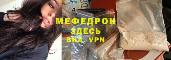 стаф Володарск