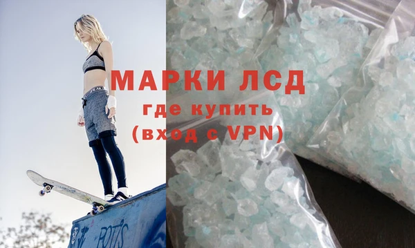 мет Волосово