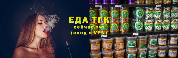 мет Волосово