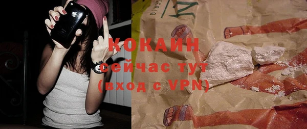 меф Вязники