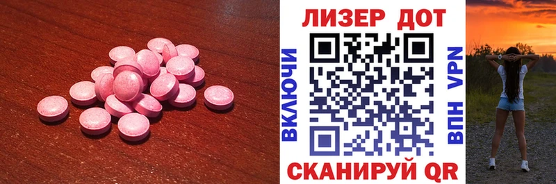 LSD-25 экстази ecstasy Купить Ишим