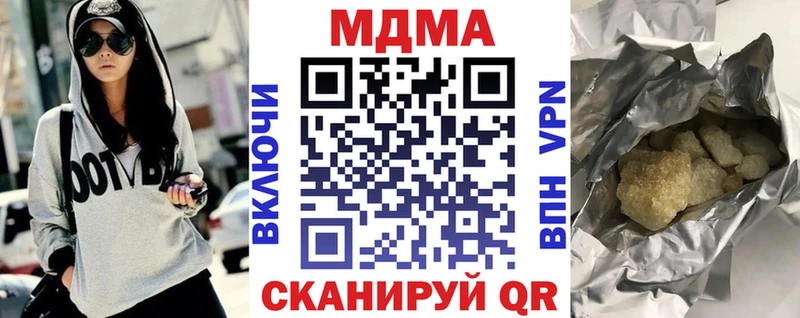 Купить  Ишим  MDMA VHQ 