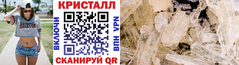 Купить закладки  Ишим  Метамфетамин мет 