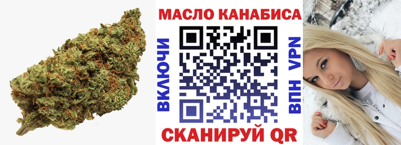 Купить  Ишим  ТГК THC oil 