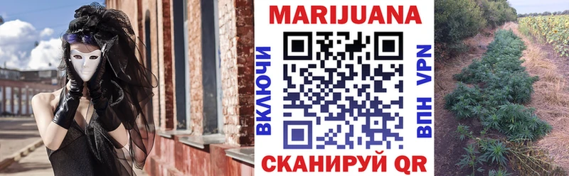 Купить  Ишим  Канабис MAZAR 